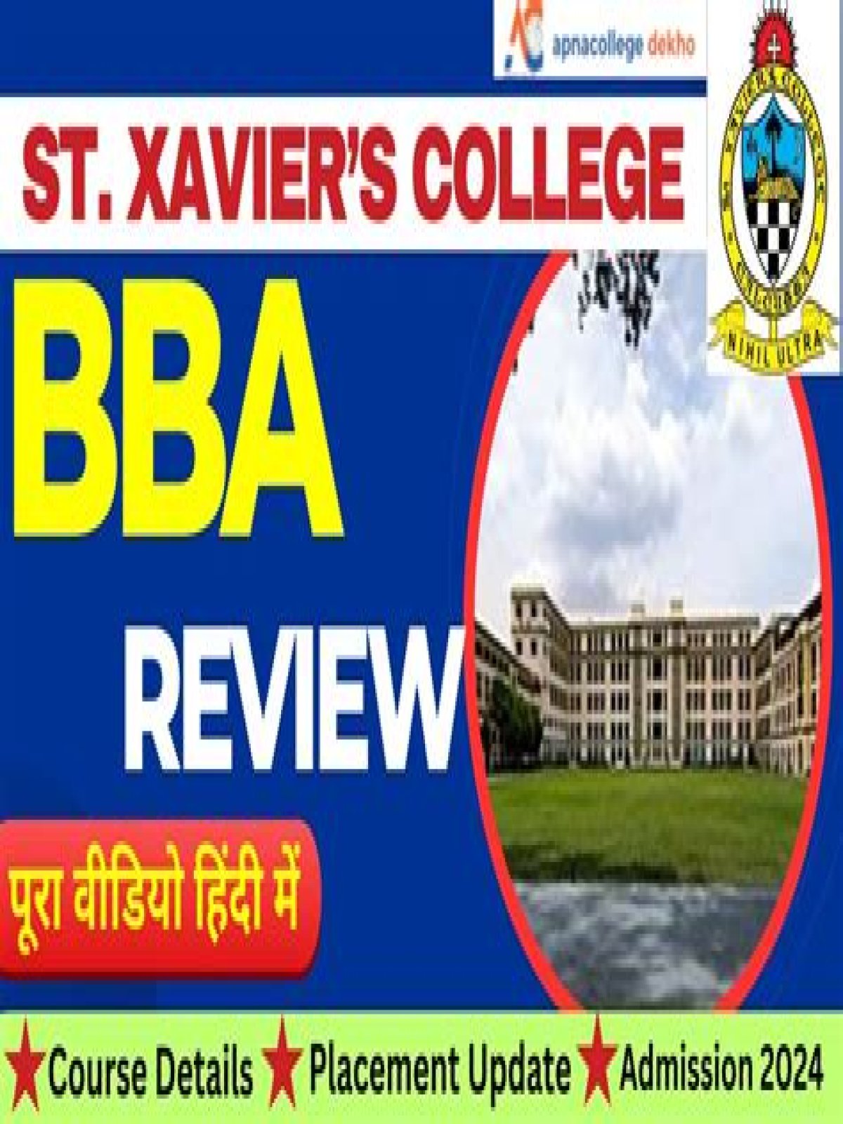 Is BBA available in St Xaviers Mumbai?