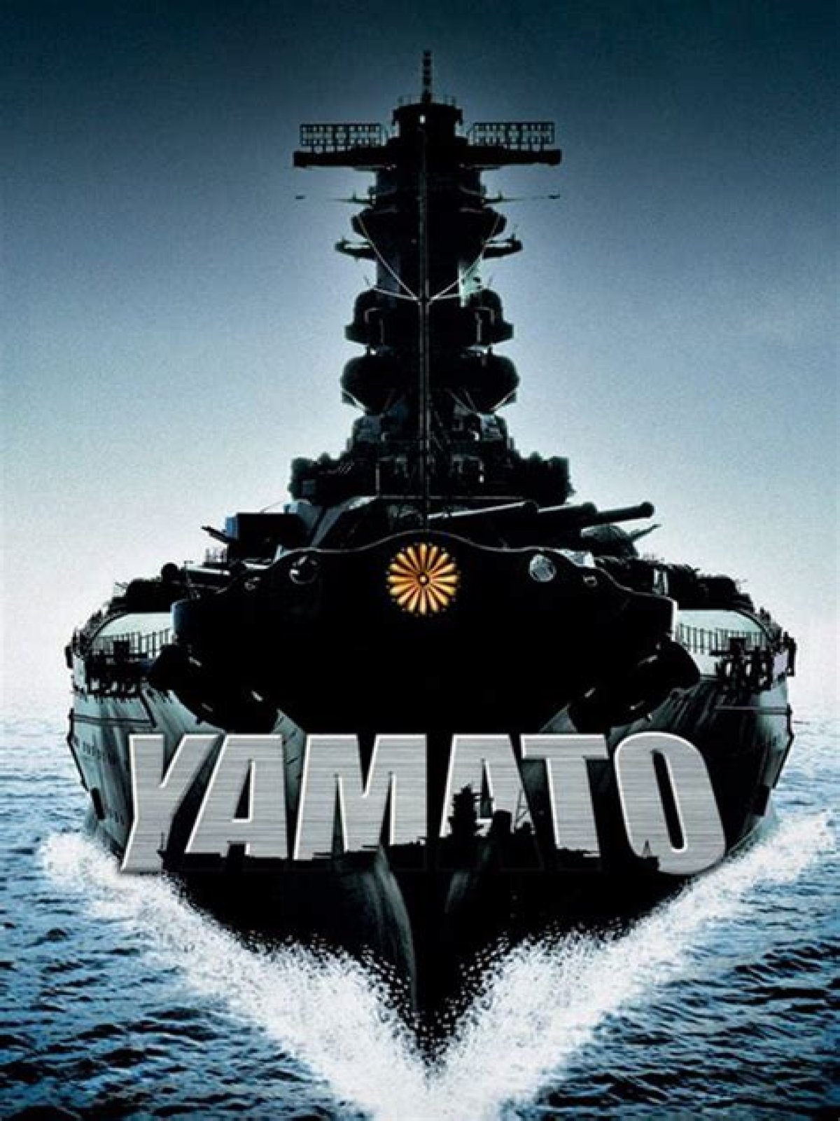 Where can I watch Yamato movie?